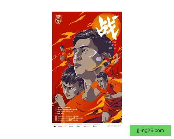 亚洲杯预选赛最新伤停动态解析对各队前景的深远影响形势判断与走向