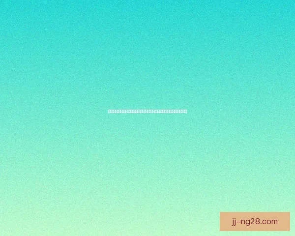 亚冠下阶段赛程变化对各队晋级前景的影响预测分析与战术体能赛果走势研判