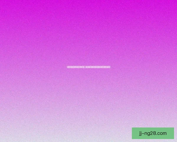从数据层面解读吉鲁对阵皇马的西甲比赛价值与影响表现趋势与战术意义